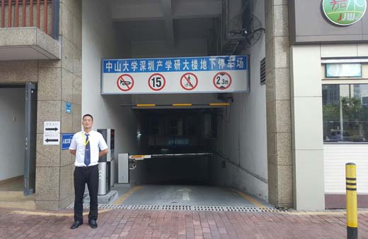 保安公司安全護(hù)衛(wèi)安全評估范文