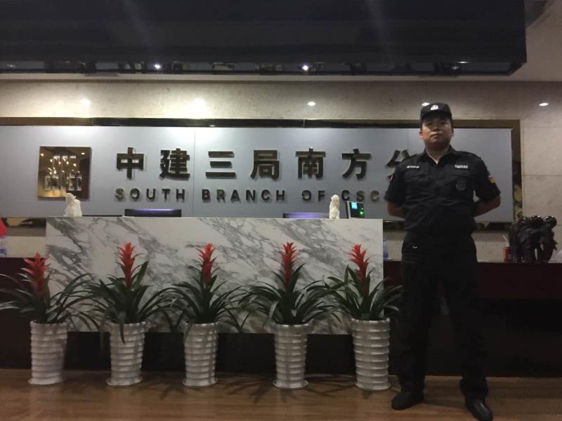 祝賀我司與中建三局南方公司合作擔(dān)任保安護衛(wèi)