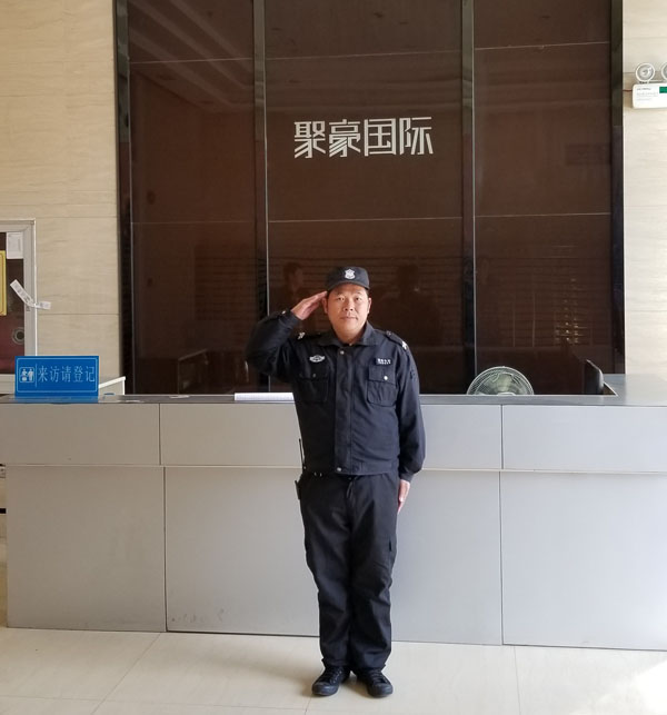 祝賀我司與龍華聚豪國際合作擔(dān)任保安護衛(wèi)