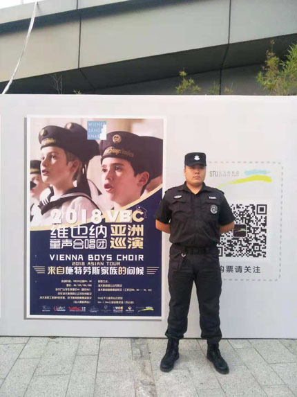 汕頭大學維也納童聲合唱團安保護衛(wèi)活動