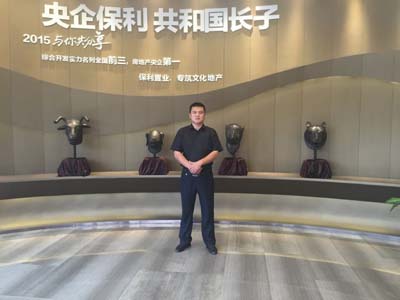 “踐行新使命、忠誠保大慶”主題實(shí)踐活動(dòng)通知