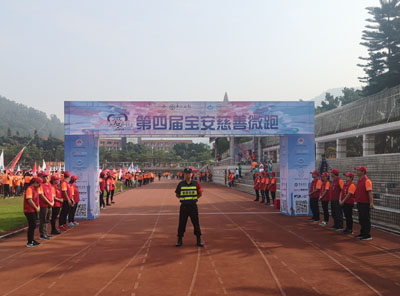 傳遞愛心,微跑助力 保安護(hù)衛(wèi)活動(dòng)