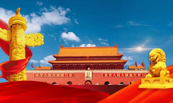【轉(zhuǎn)發(fā)】國慶70周年將舉行盛大閱兵式和群眾游行！