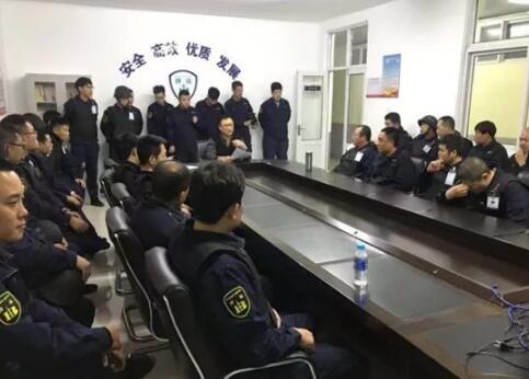 天津保安公司開展安全學(xué)習教育和自查工作