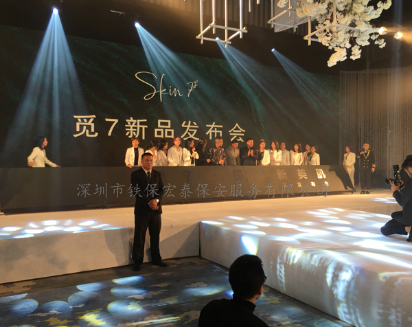 明星陳小春&應(yīng)采兒覓7品牌新品發(fā)布會(huì)安?；顒?dòng)