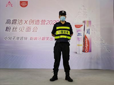 鐵保宏泰保安公司,深圳保安公司