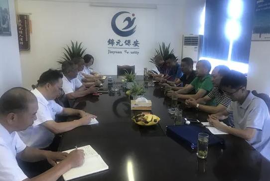四川省保安協(xié)會到德陽、綿陽保安公司開展“雙隨機、一公開”檢查