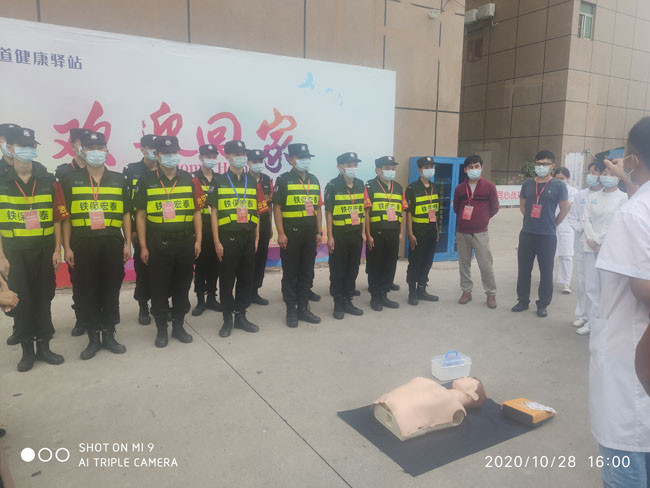 鐵保宏泰保安公司開展培訓(xùn)心肺復(fù)蘇、突發(fā)事件培訓(xùn)