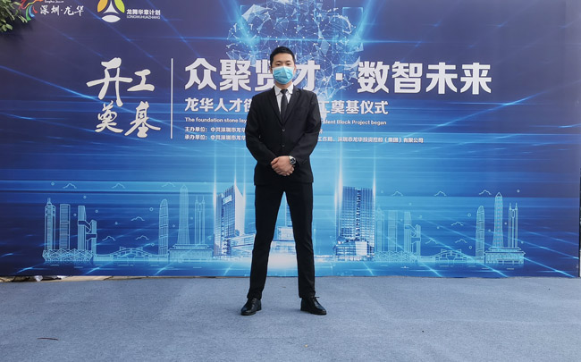 深圳龍華人才街區(qū)項(xiàng)目開工奠基儀式安保護(hù)衛(wèi)活動