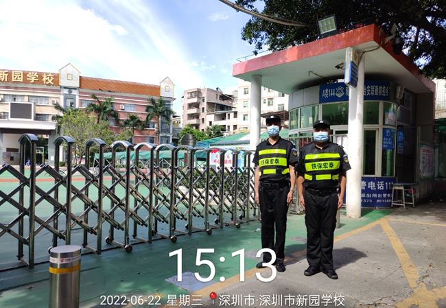 深圳新園學校保安服務(wù)