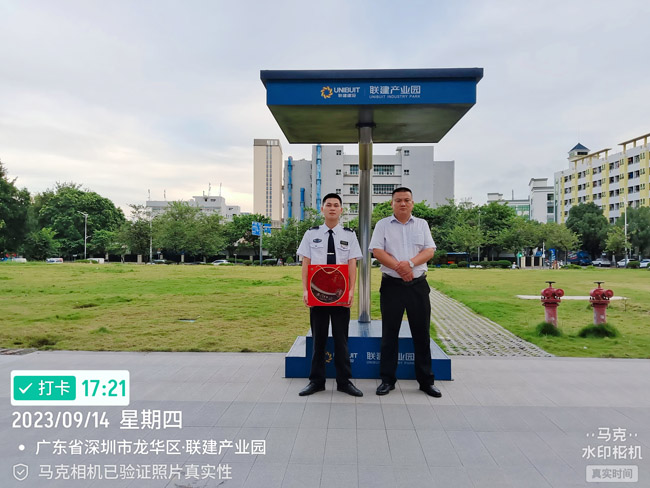 鐵保宏泰保安公司為一線安保隊(duì)員送月餅、共迎中秋