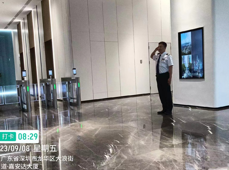 商業(yè)商場保安服務(wù)