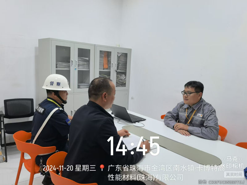 珠?？ú┨匕脖Ｗo(hù)衛(wèi)