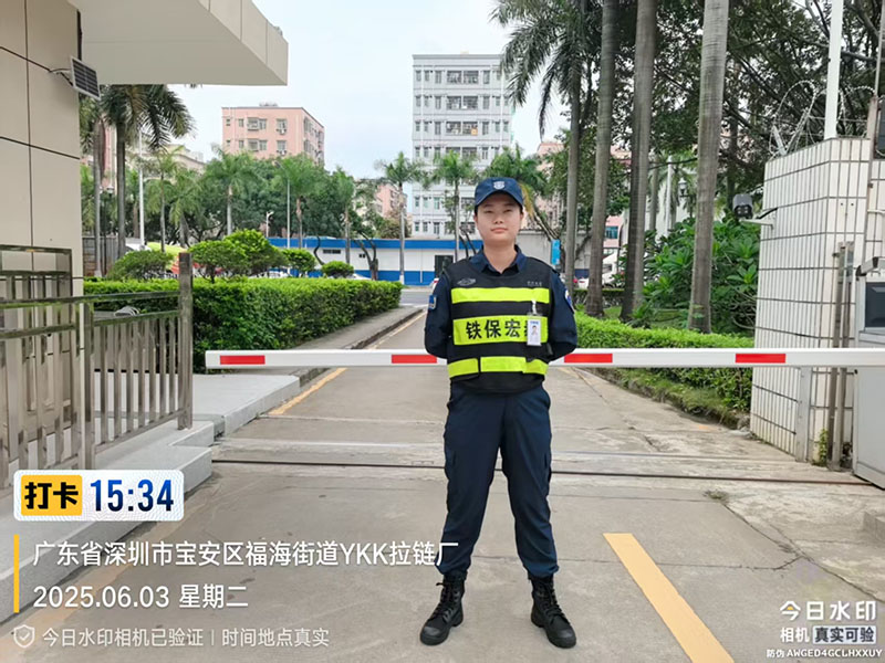 YKK拉鏈廠安保護衛(wèi)