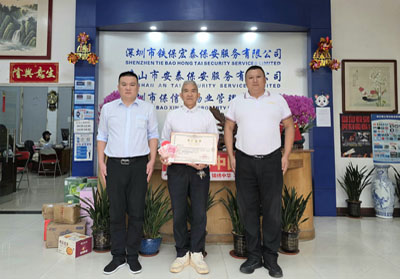 祝賀我司鐵保宏泰保安公司崔雪甫同志榮獲優(yōu)秀物業(yè)經理人稱號